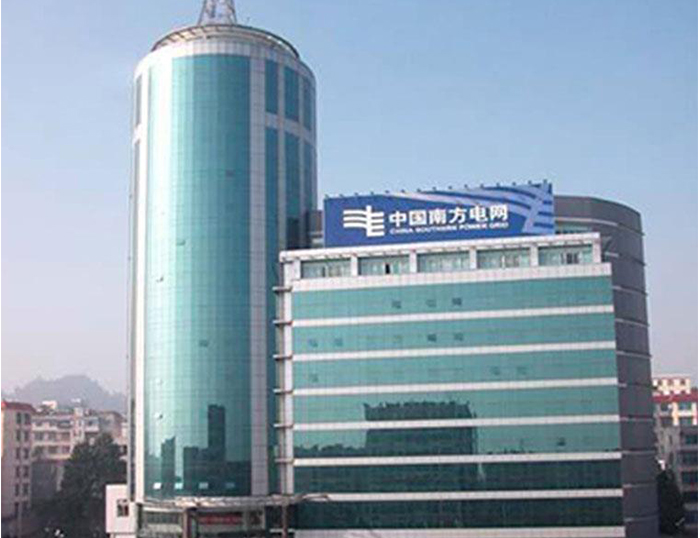 建华南方电网