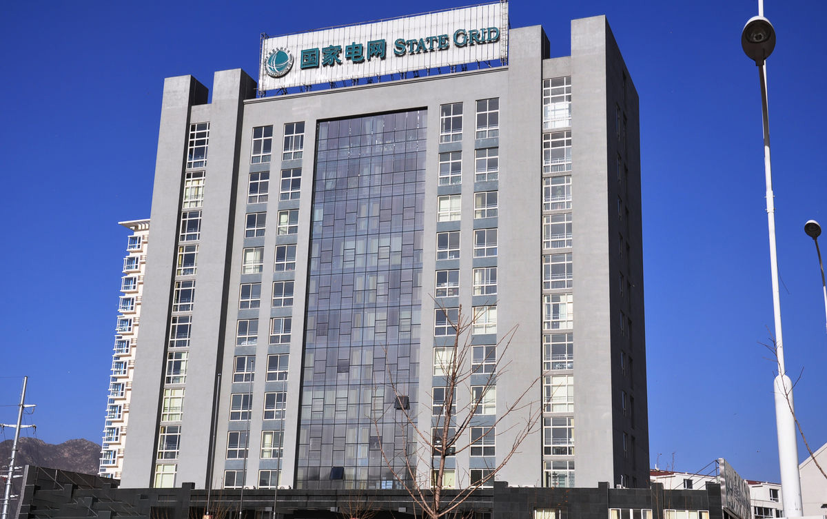 建华齐齐哈尔电网