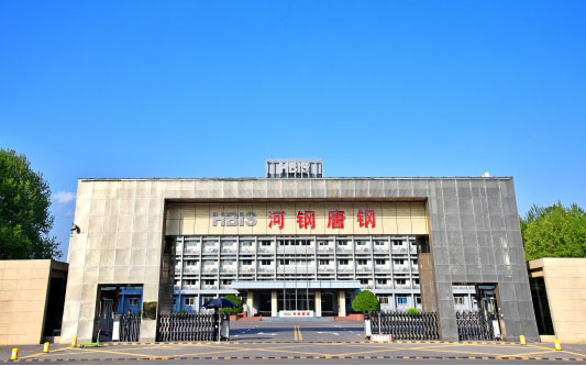 建华河北唐山钢铁集团